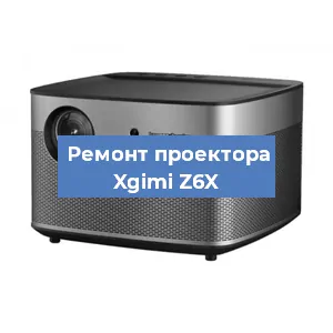 Замена системной платы на проекторе Xgimi Z6X в Самаре
